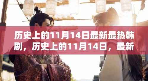 眉开眼笑 第14页
