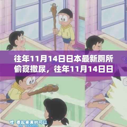 张牙舞爪 第15页