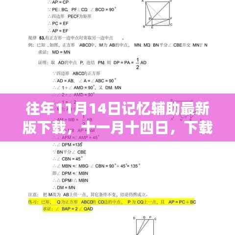 云烟 第16页