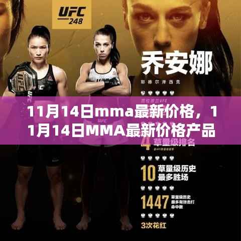 悠然自得 第14页