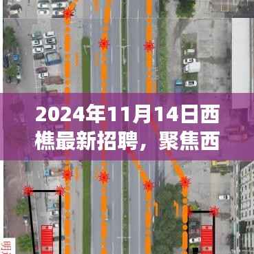 九死一生 第15页