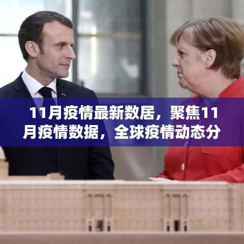 花开无言 第21页