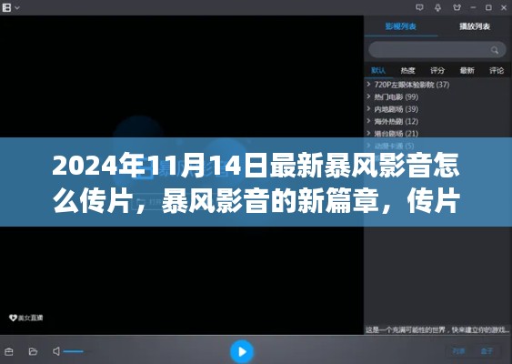 初遇在故事开头 第15页