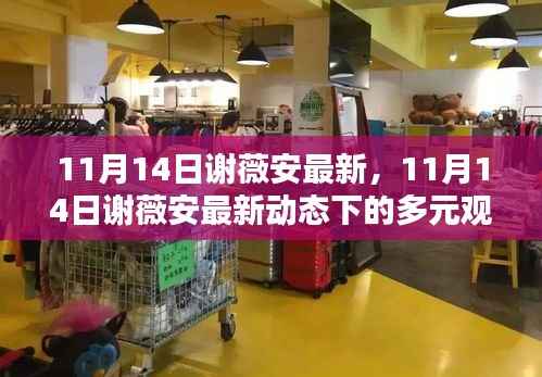 目不转睛 第21页