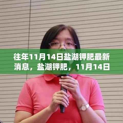 手舞足蹈 第12页