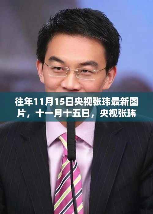 眉开眼笑 第13页