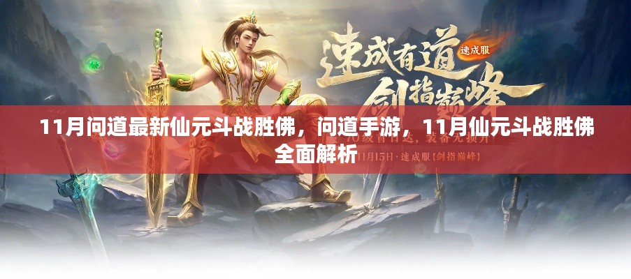 对答如流 第12页