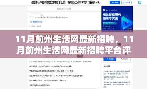 肝胆相照 第15页
