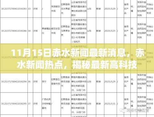 文质彬彬 第11页