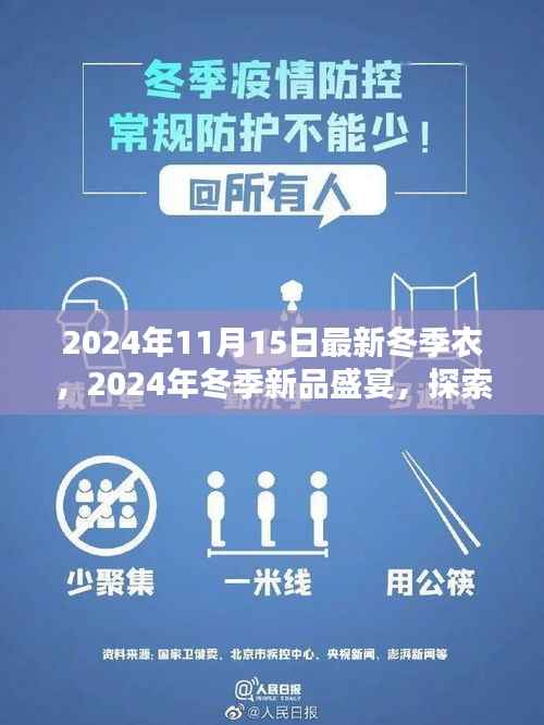 花开无言 第13页