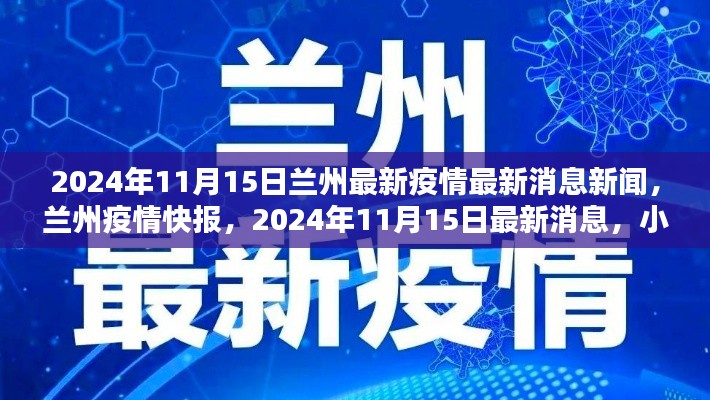 悠然自得 第13页