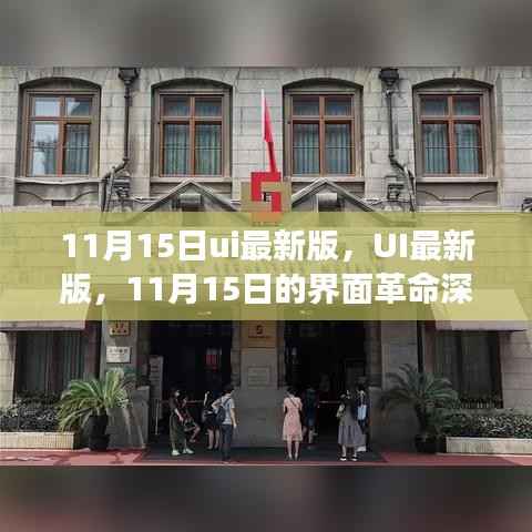 虎视眈眈 第13页