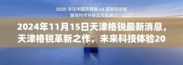 橘虞初梦 第12页