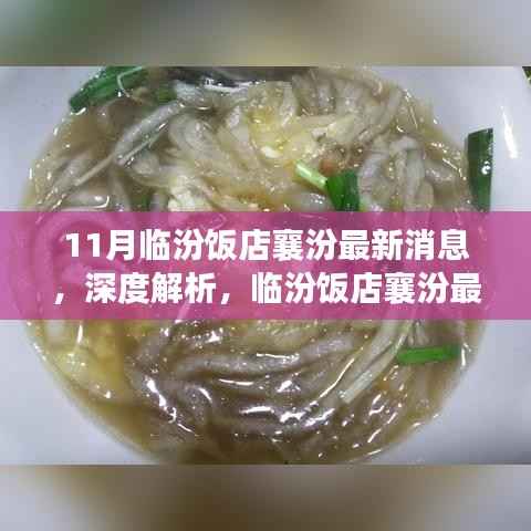 没精打采 第15页