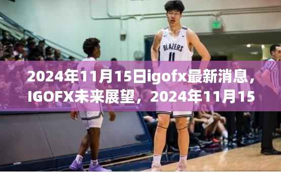滔滔不绝 第14页