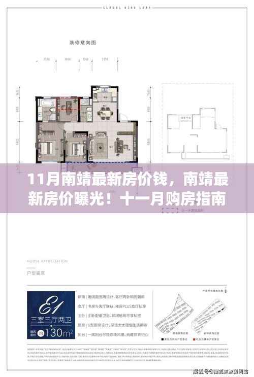 肝胆相照 第14页