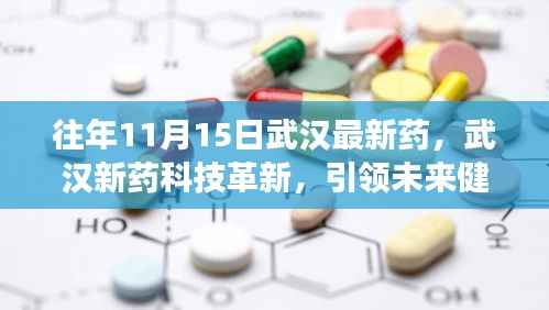 风驰电掣 第19页