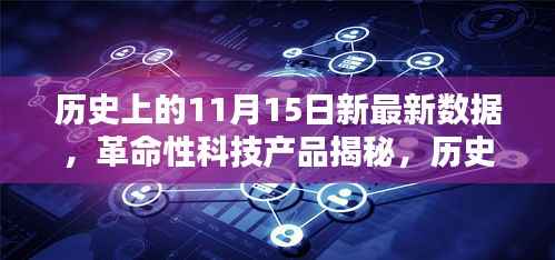 初遇在故事开头 第13页