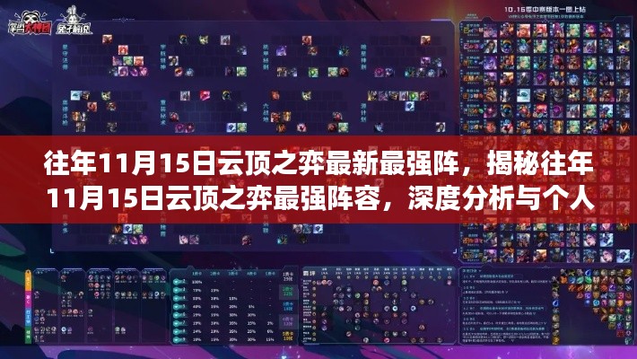 走马观花 第13页