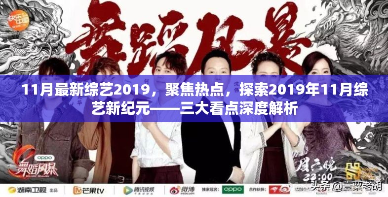 江南烟雨断桥殇 第20页