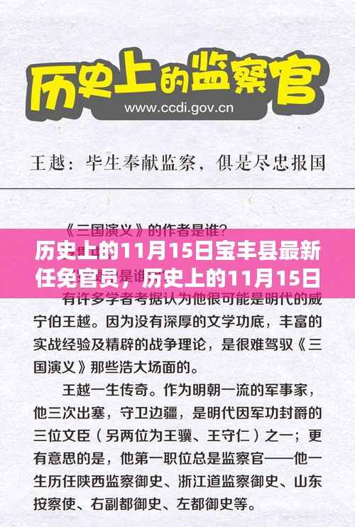 云烟 第14页