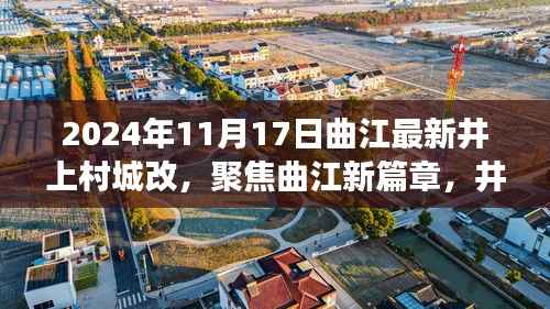 虎视眈眈 第12页