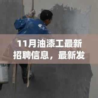 初告白 第14页