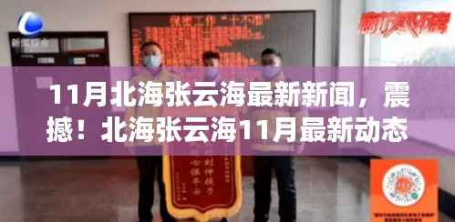 垂头丧气 第11页