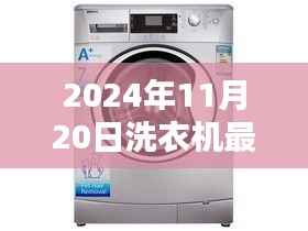 云烟 第20页
