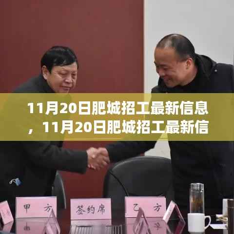 对答如流 第10页