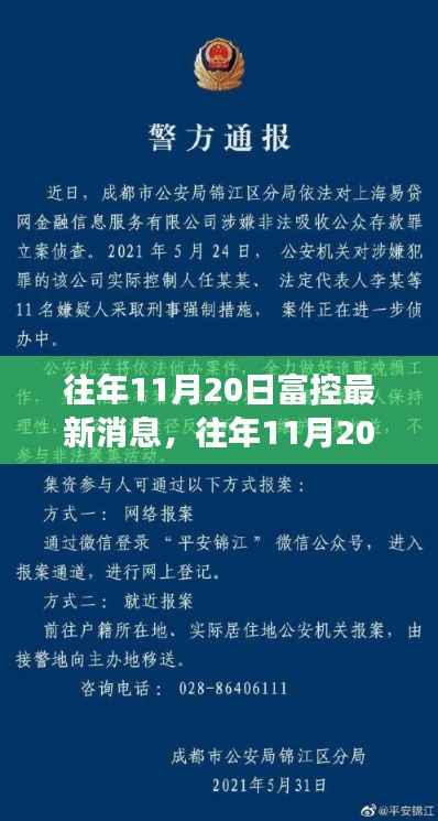 心急如焚 第12页