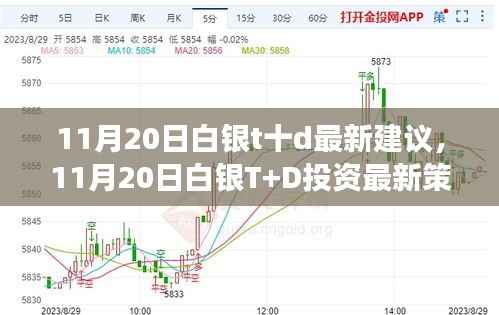 江南烟雨断桥殇 第13页