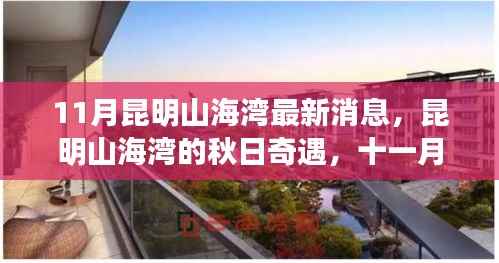 江南烟雨断桥殇 第19页