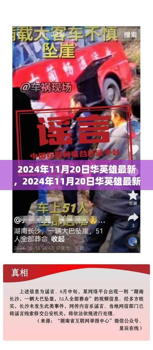 浅笑轻吟梦一曲 第11页