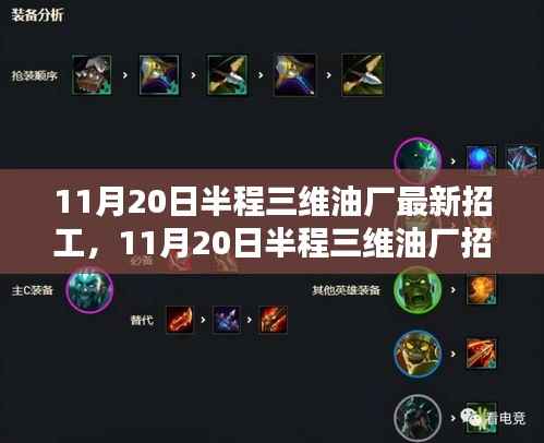 初遇在故事开头 第12页