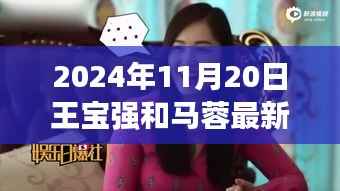 悠然自得 第11页