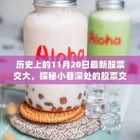 回眸最初 第12页