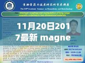 垂头丧气 第10页