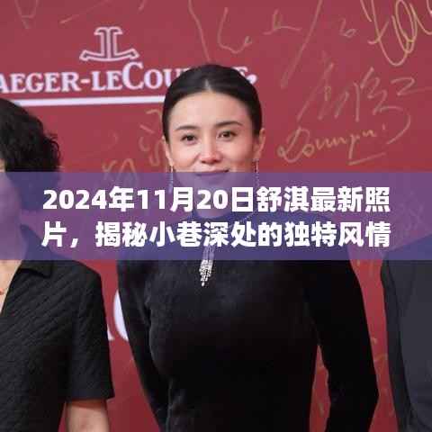 精品展示 第319页