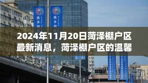 初遇在故事开头 第11页