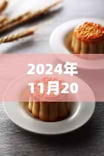 文质彬彬 第9页
