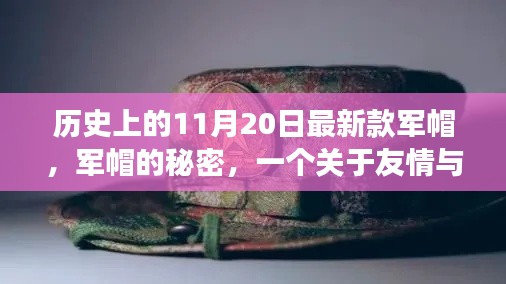 对答如流 第9页