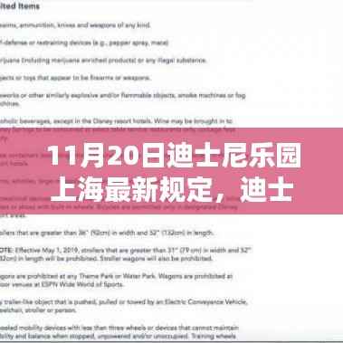 浅笑轻吟梦一曲 第10页