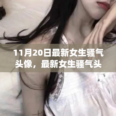 眉开眼笑 第10页