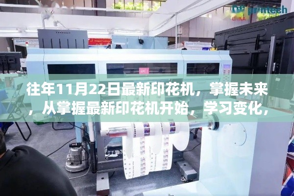 九死一生 第11页