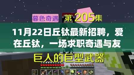 目不转睛 第10页