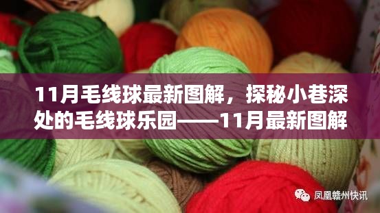 没精打采 第12页