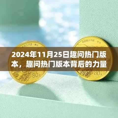 花开无言 第9页