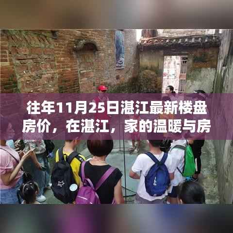 神采奕奕 第9页