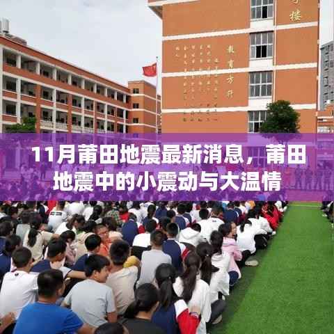云烟 第11页